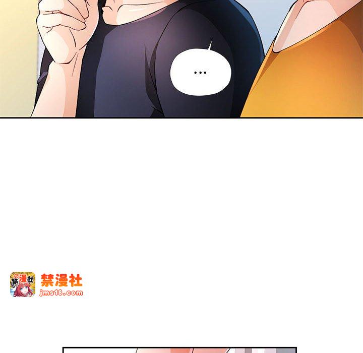 第43话 第 121 页