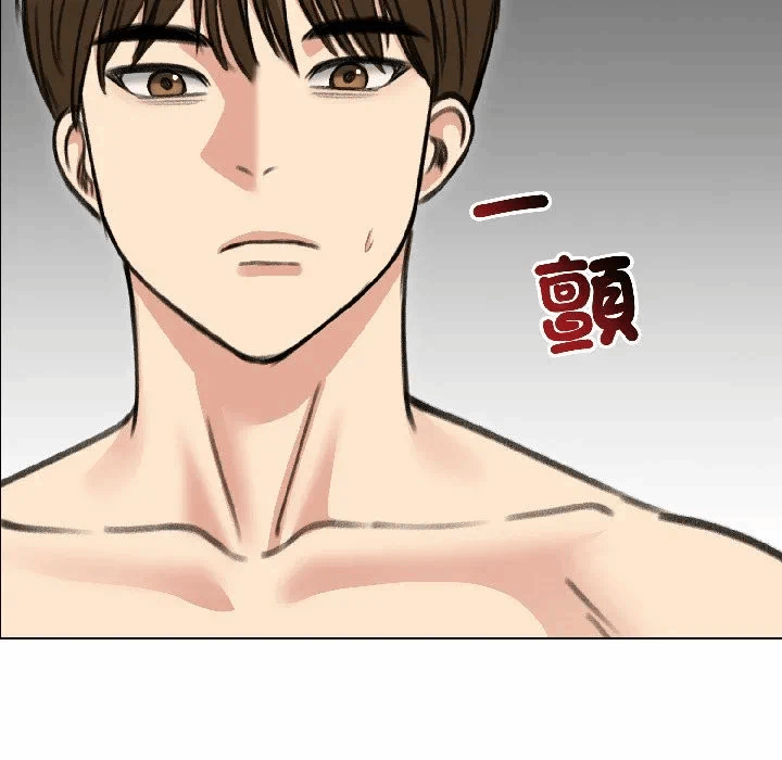 第38话 第 126 页