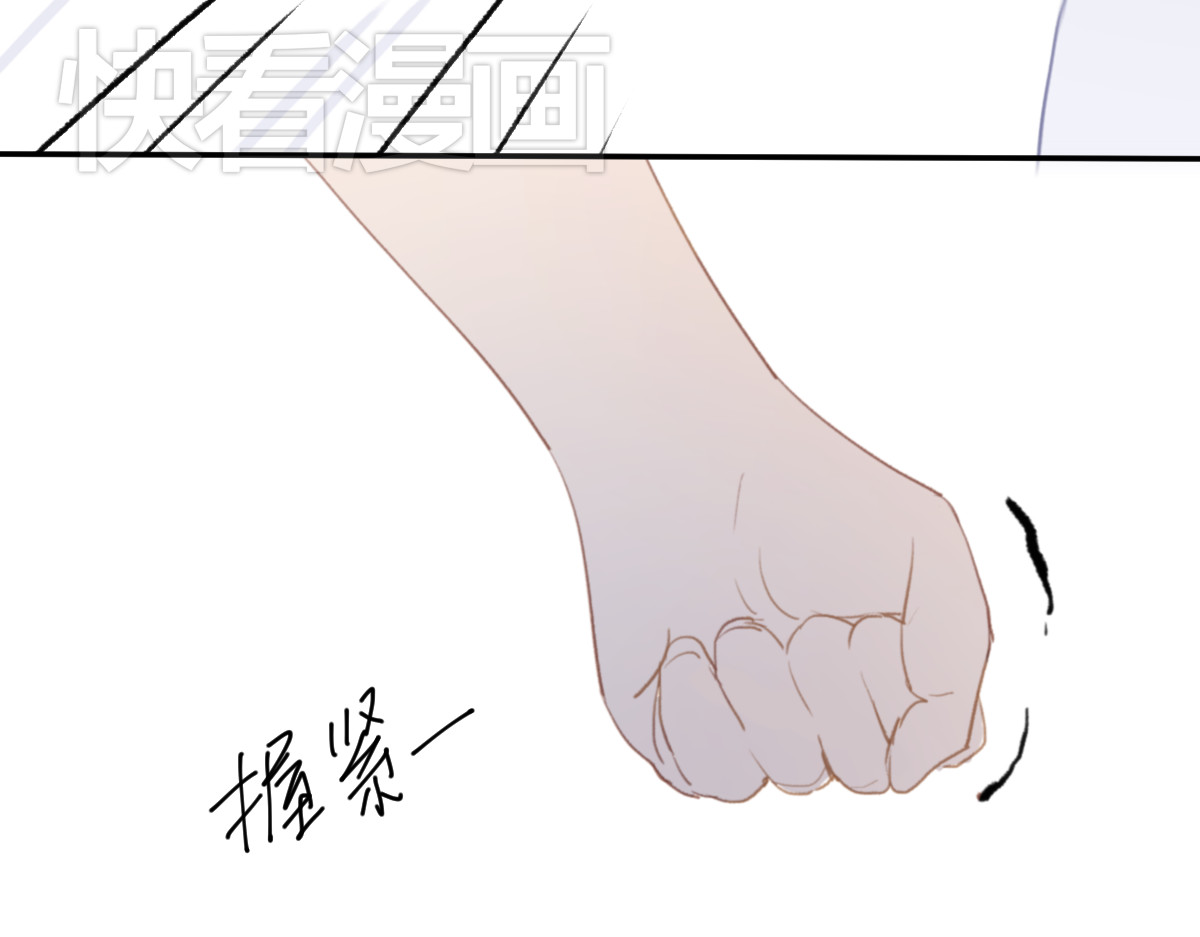 第4话（上） 时一是很温柔的人！ 第 108 页