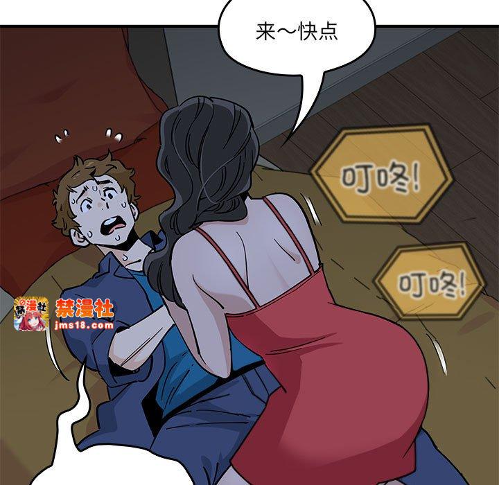 第4话 第 65 页