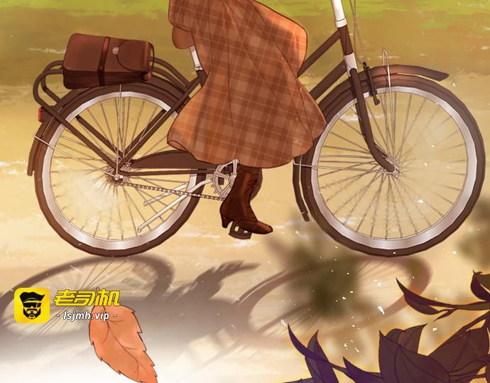 第59话 第 29 页