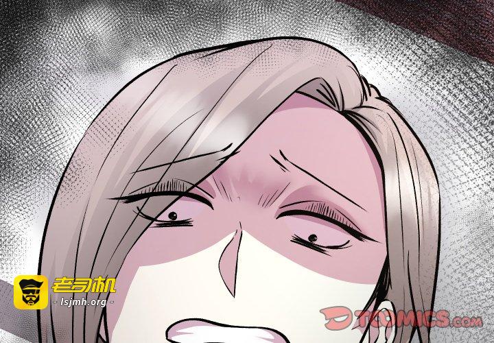 第13话 第 3 页