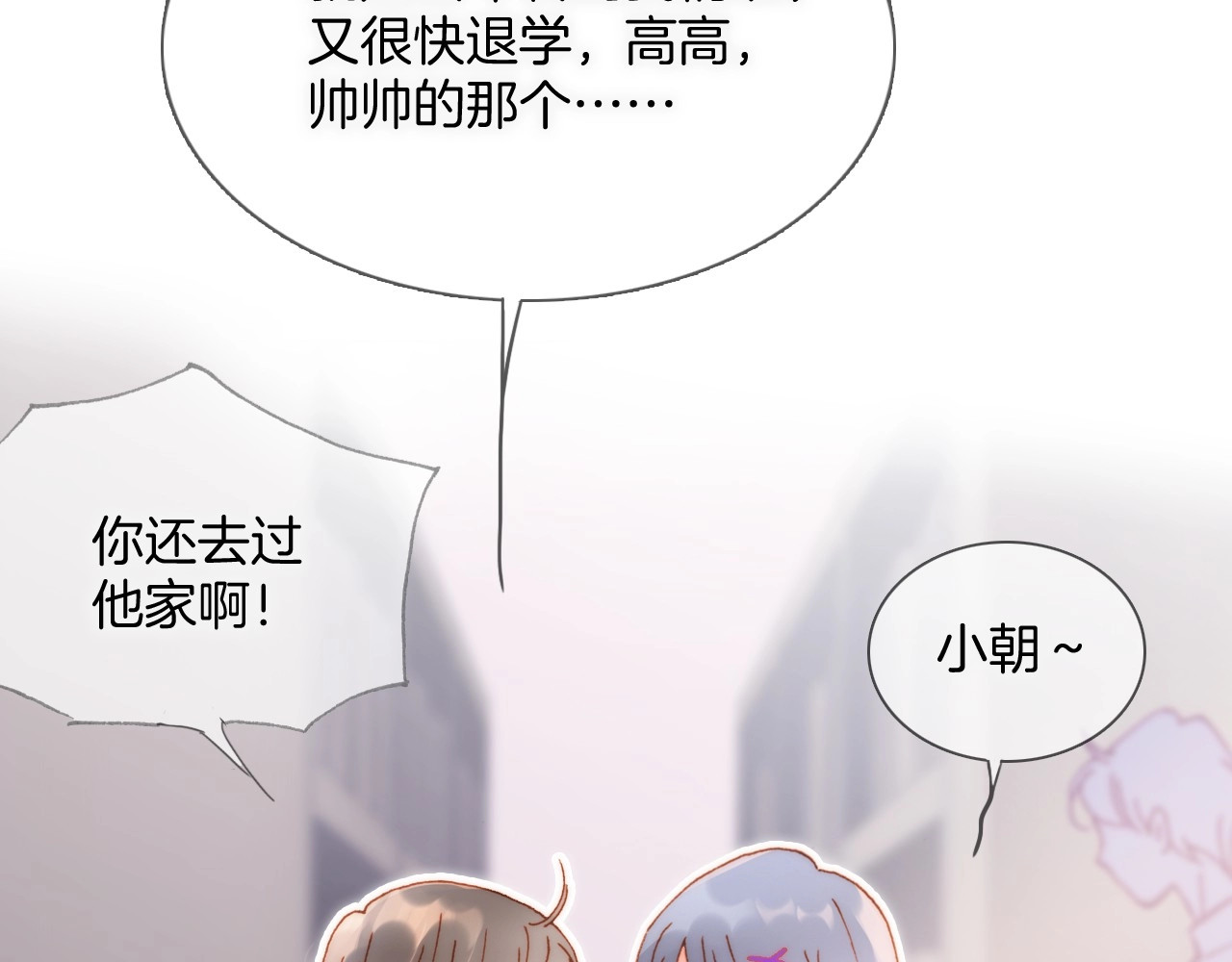 第8话 等待 第 112 页