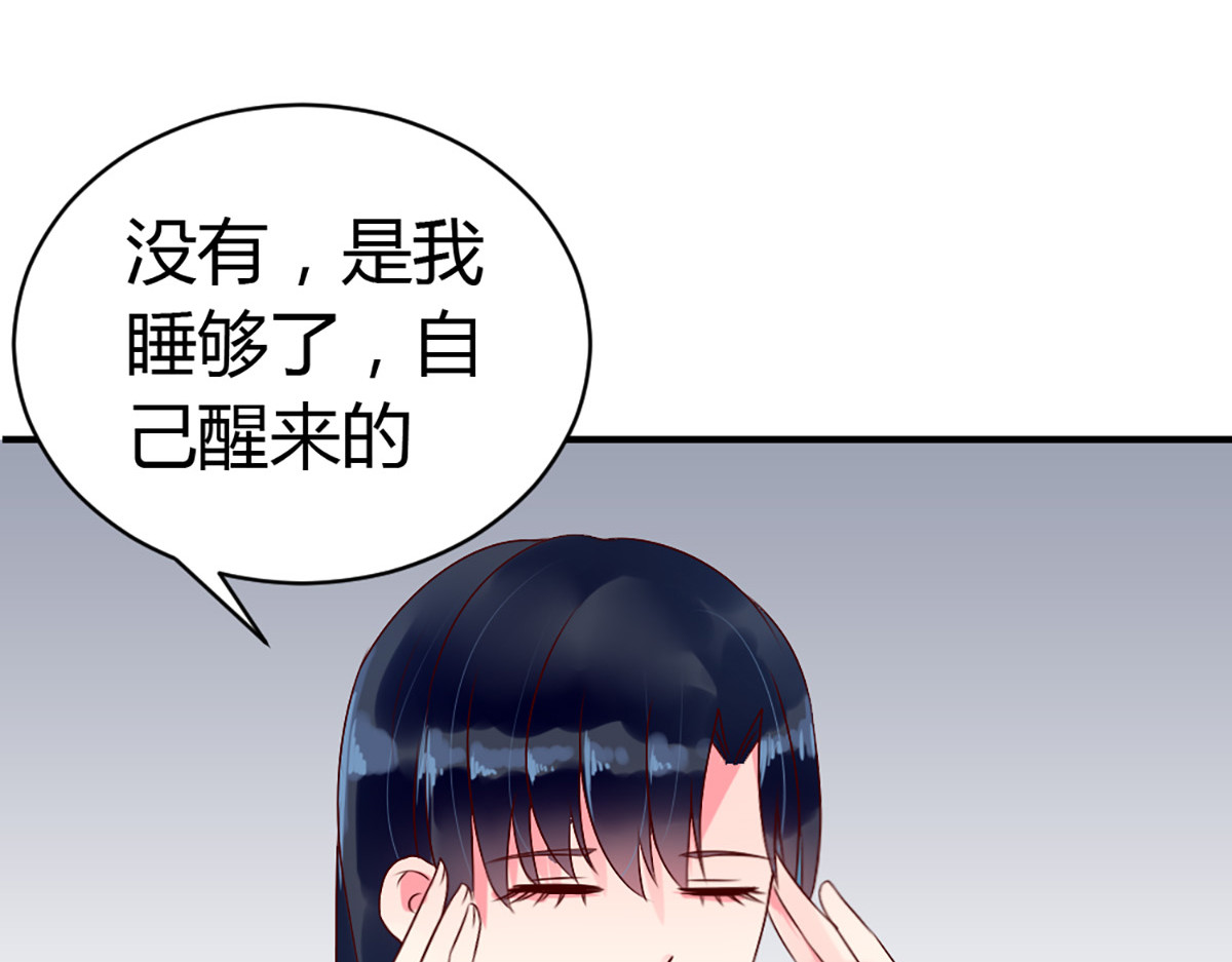 第5话 第 84 页