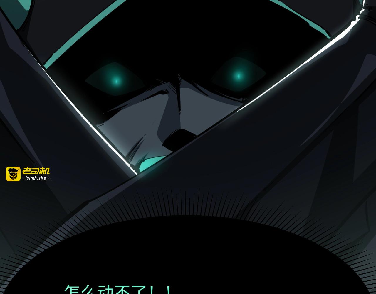 第32话 兽潮结束，李剑仙要见我？ 第 25 页