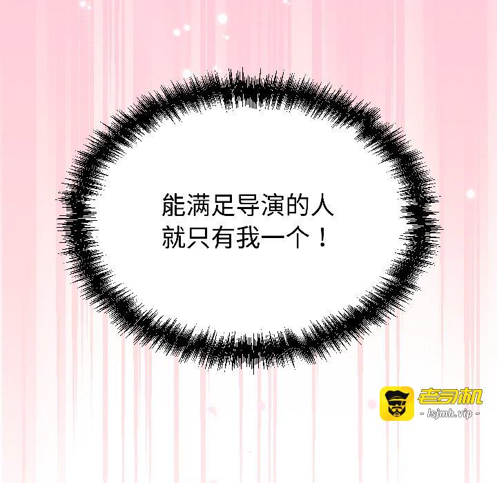 第28话 第 181 页