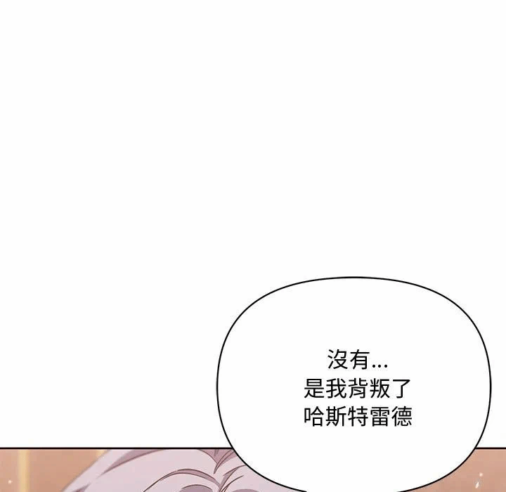 第10话 第 58 页