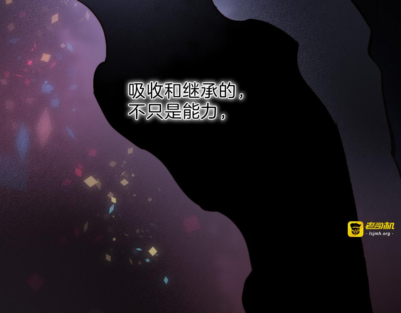 第51话 创造和继承 第 93 页