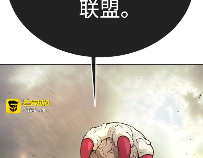 第二季 第91话 第 259 页