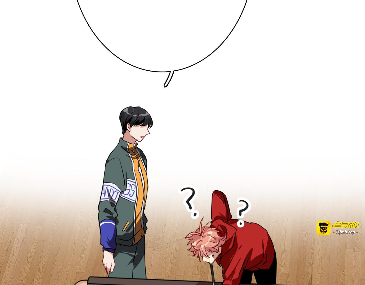 第5话 两杆斯诺克 第 47 页