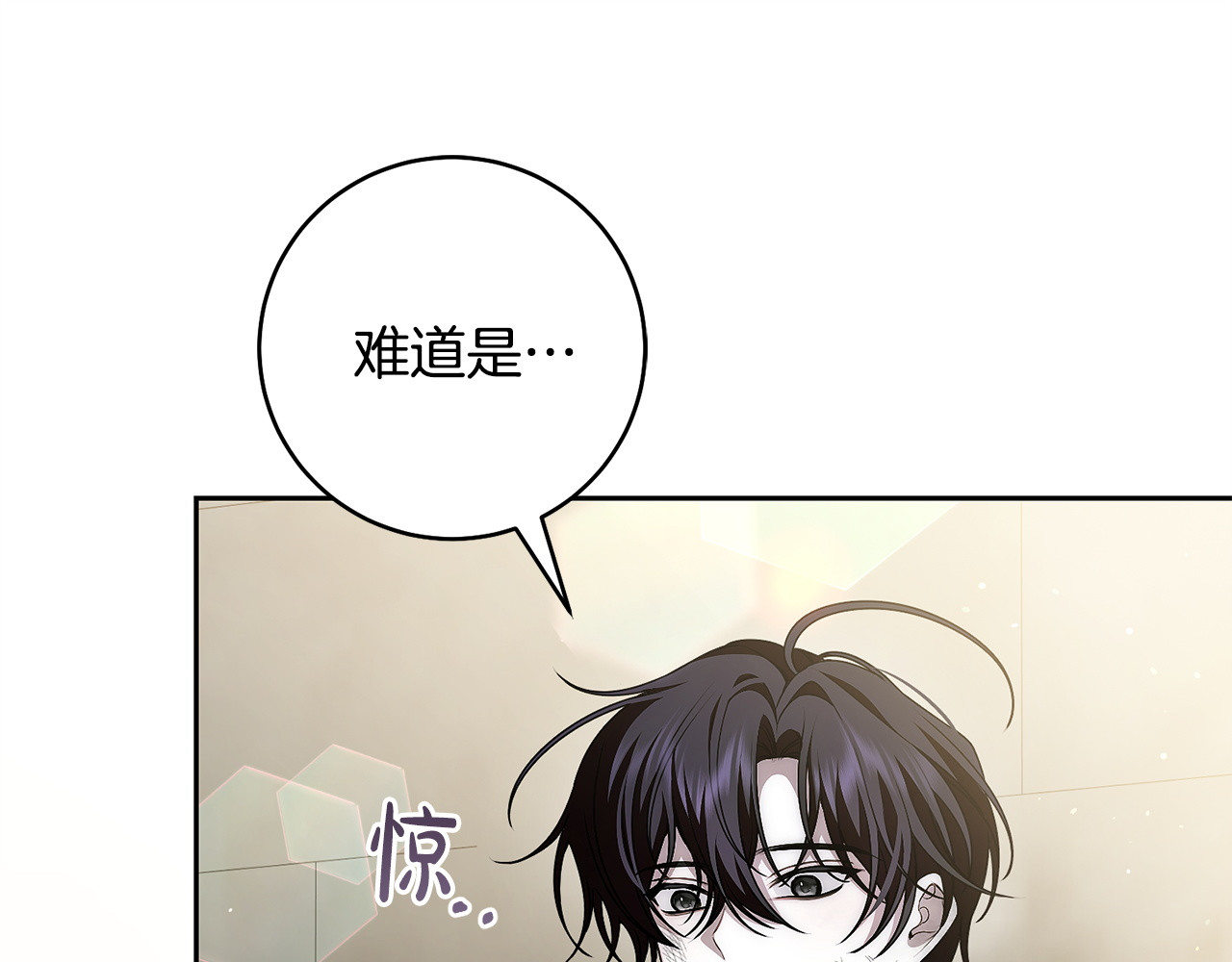 第35话 赌上性命 第 203 页