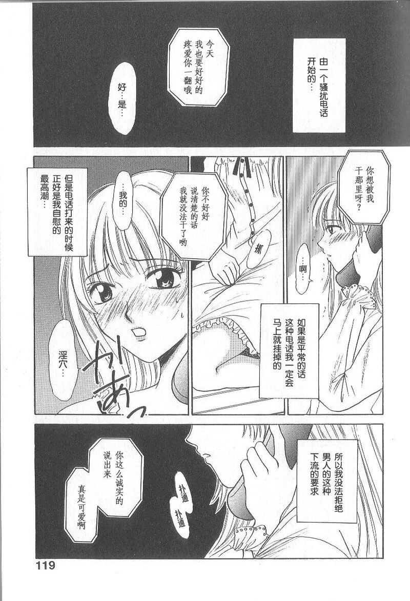 第1话 第 114 页