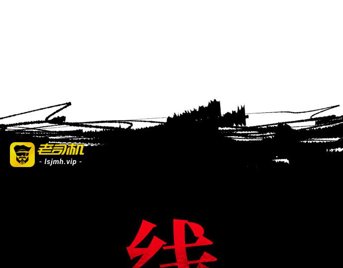 第63话 第 163 页