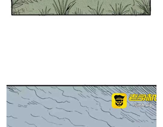 鬼妆#2 第 41 页