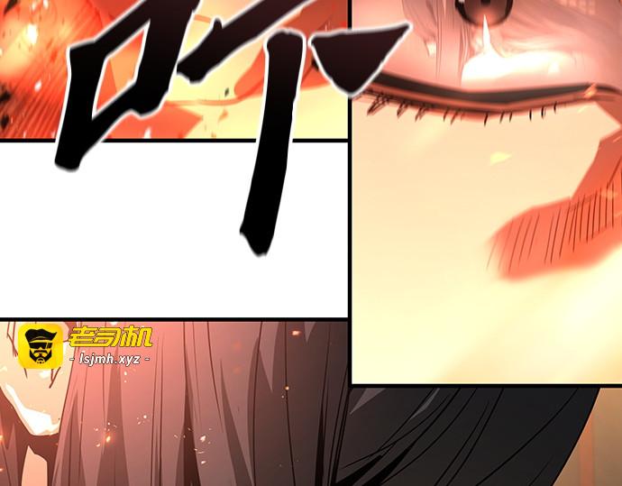 第78话 第 207 页