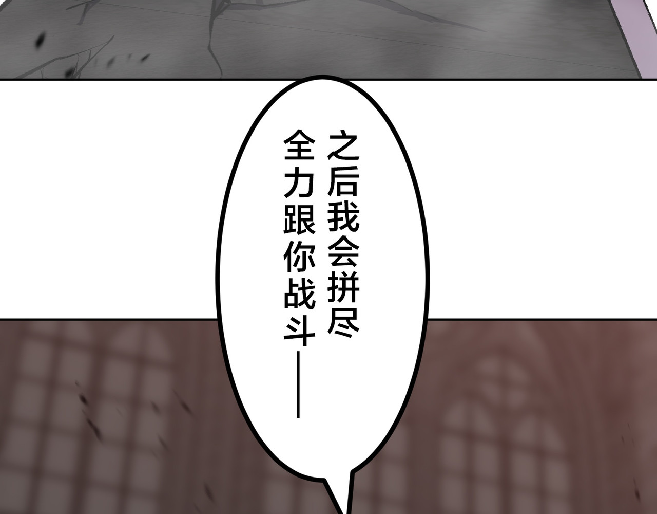 第45话 第 148 页