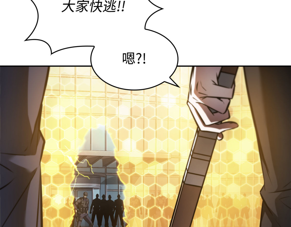 灭顶之灾 第 14 页