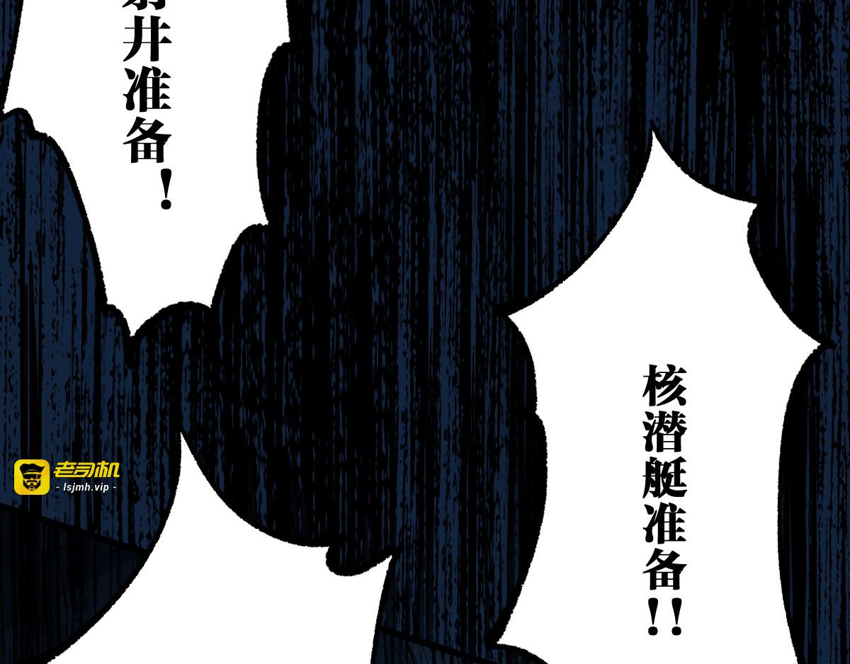 第94话 楚风的两难境地 第 25 页