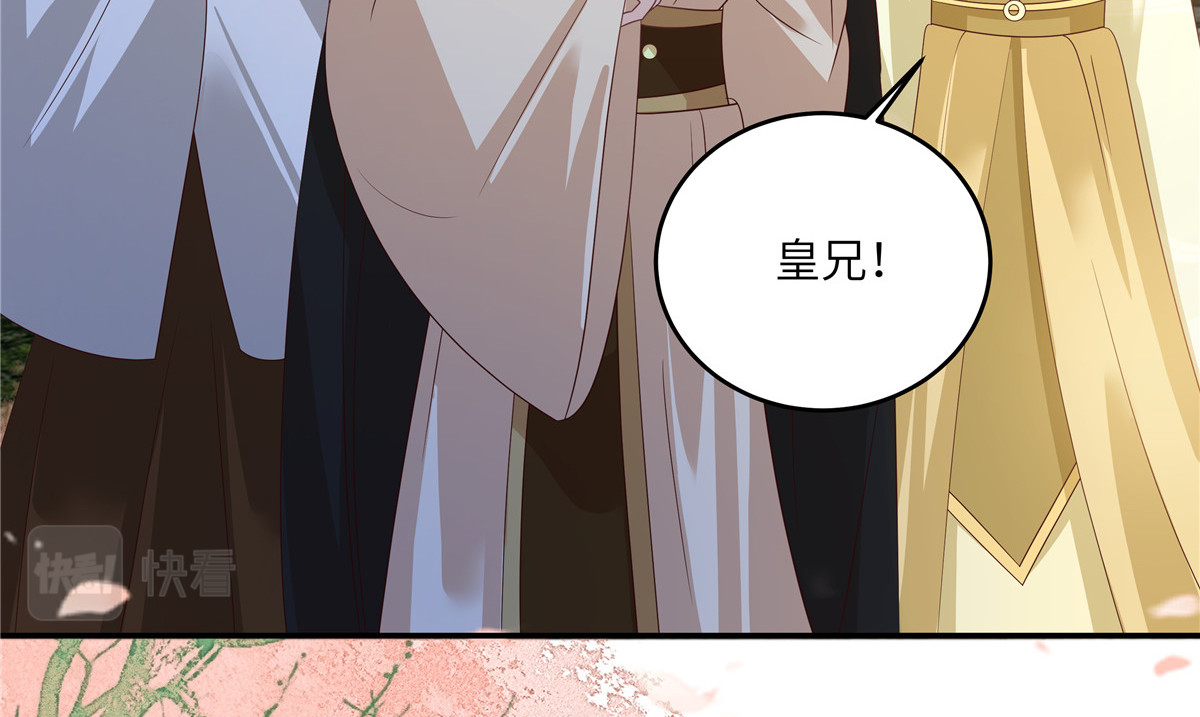 第240话 等你三年 第 28 页