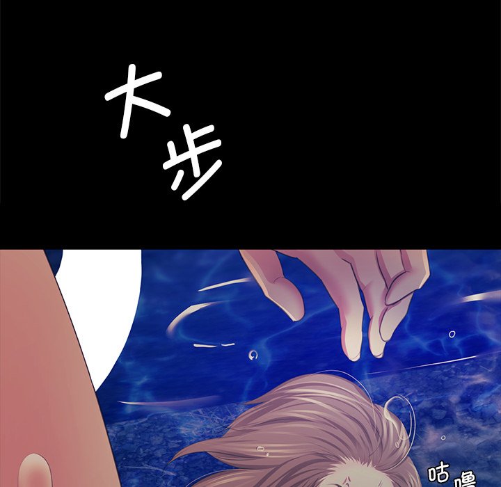 第67话 第 171 页