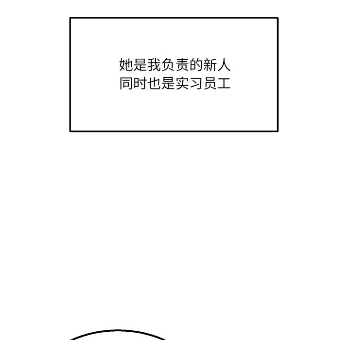 第1话 第 169 页
