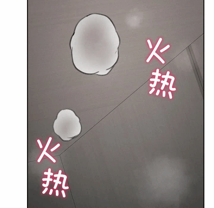 第16话 第 123 页