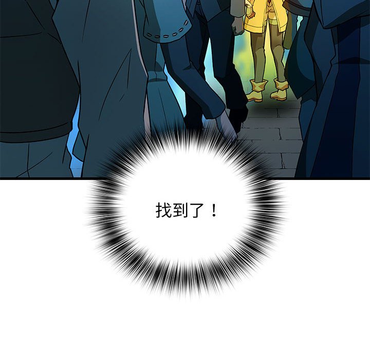 第15话 第 14 页