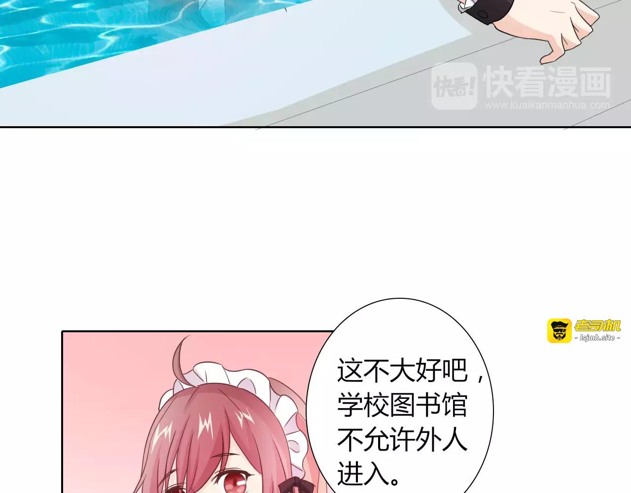 第39话 我陪你去 第 17 页