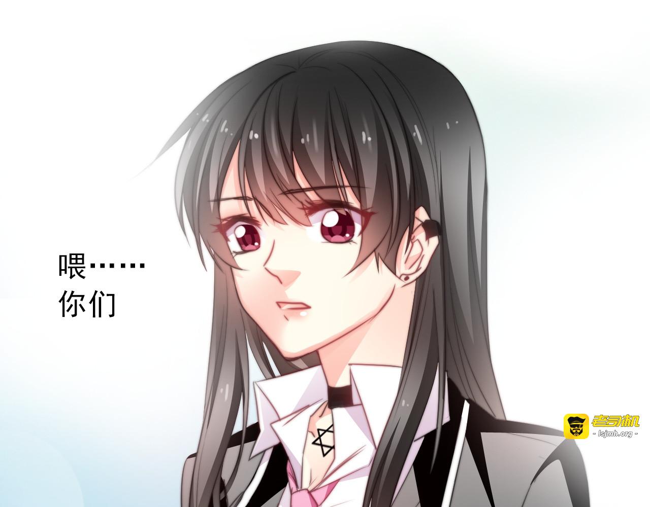 第121话 年轻的特权 第 61 页