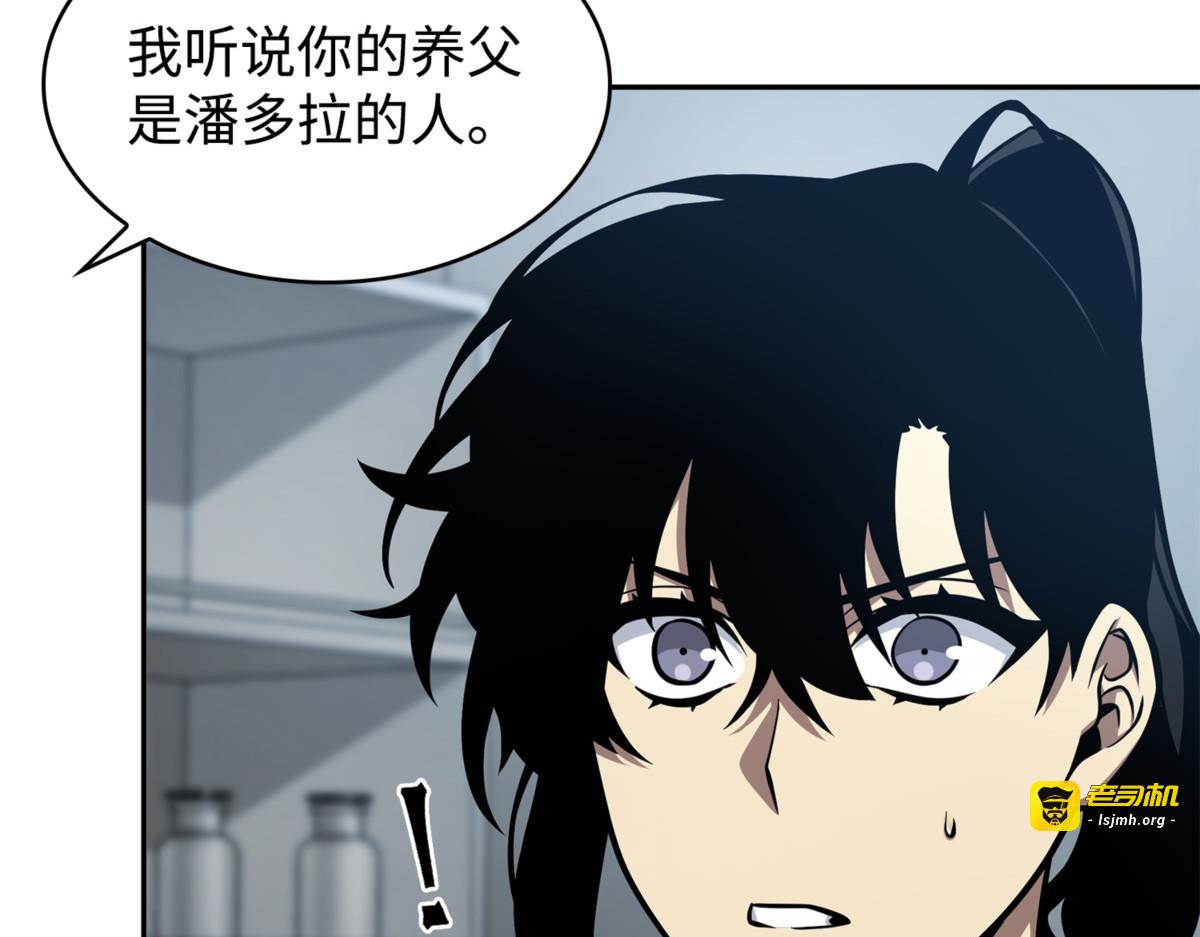 养父母 第 29 页