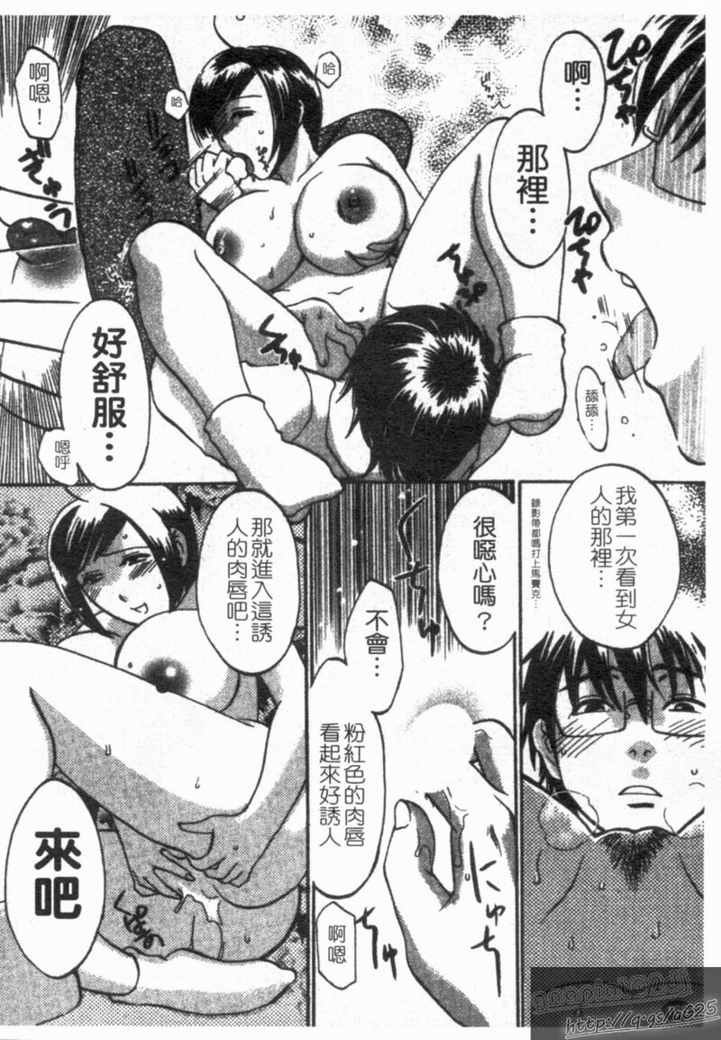 第1话 第 168 页