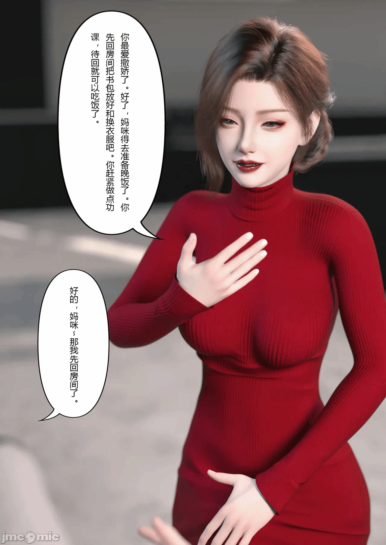 第一话 第 114 页