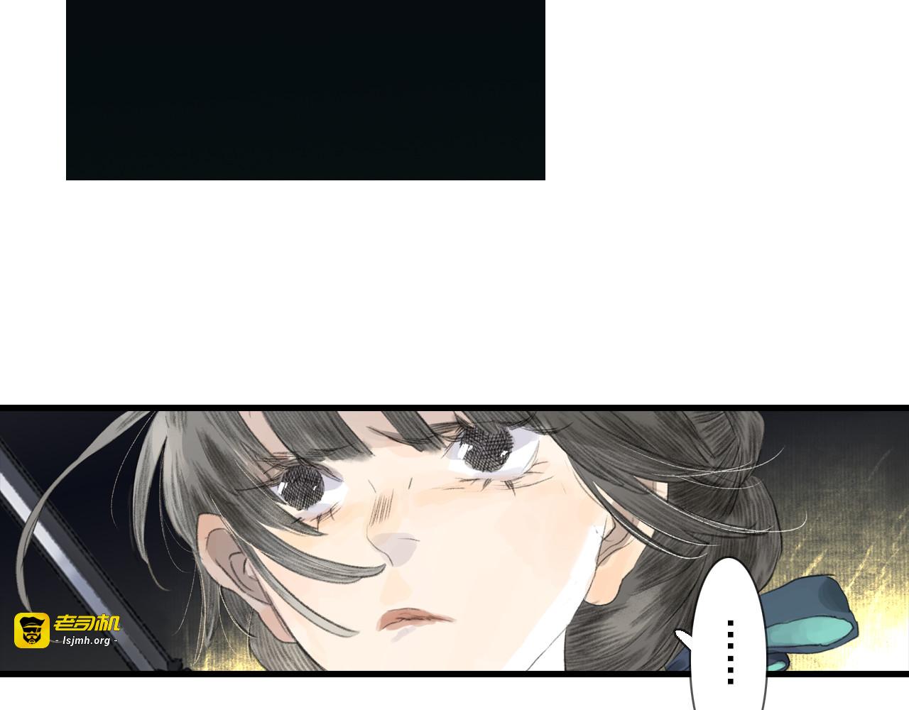 第105话 妖兽入侵人类领地 第 65 页