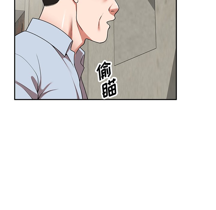 第15话 第 148 页