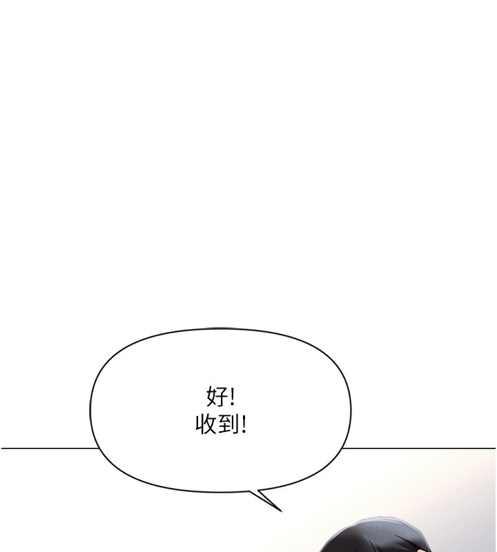 第3话 第 125 页
