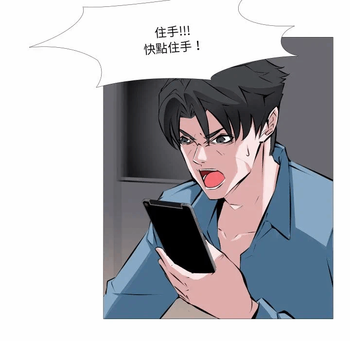 第1话 第 68 页