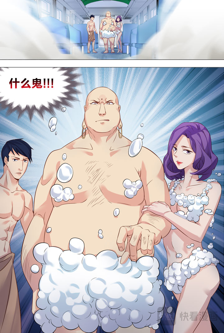 096 提醒 第 10 页