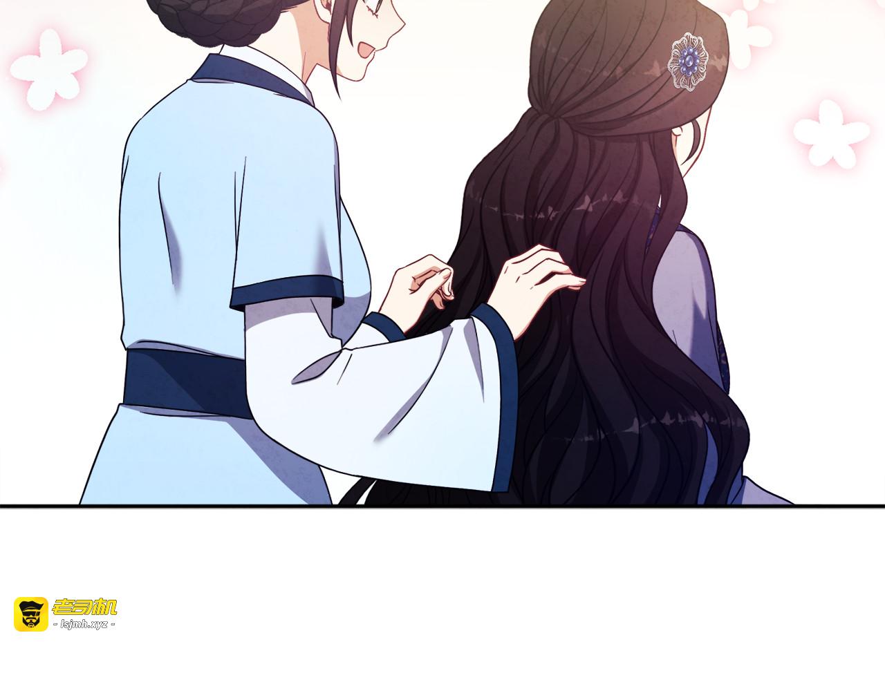 第45话 心中的执念 第 85 页