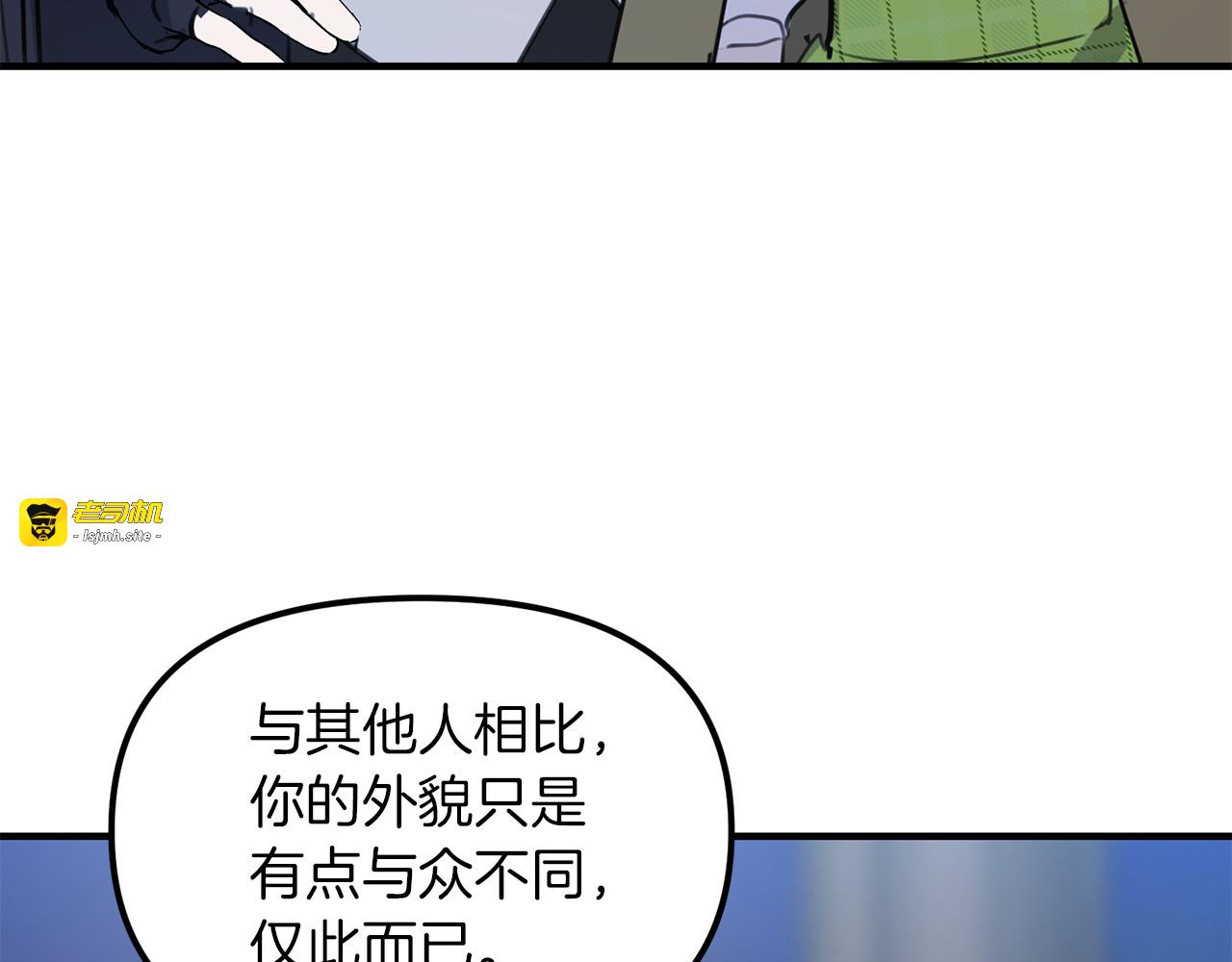 第50话 是非善恶终有报 第 89 页