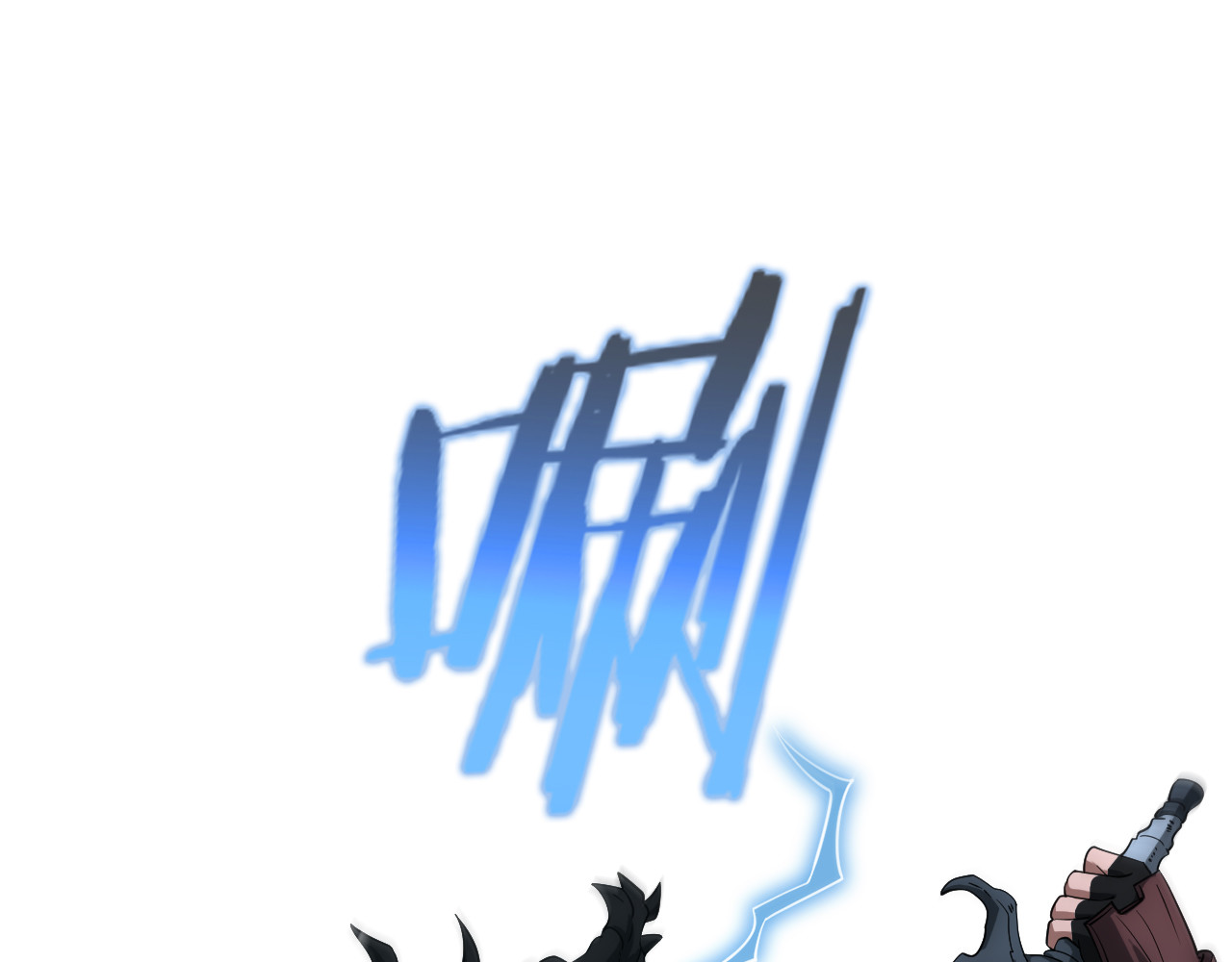 第26话 抢怪还要杀人？ 第 142 页