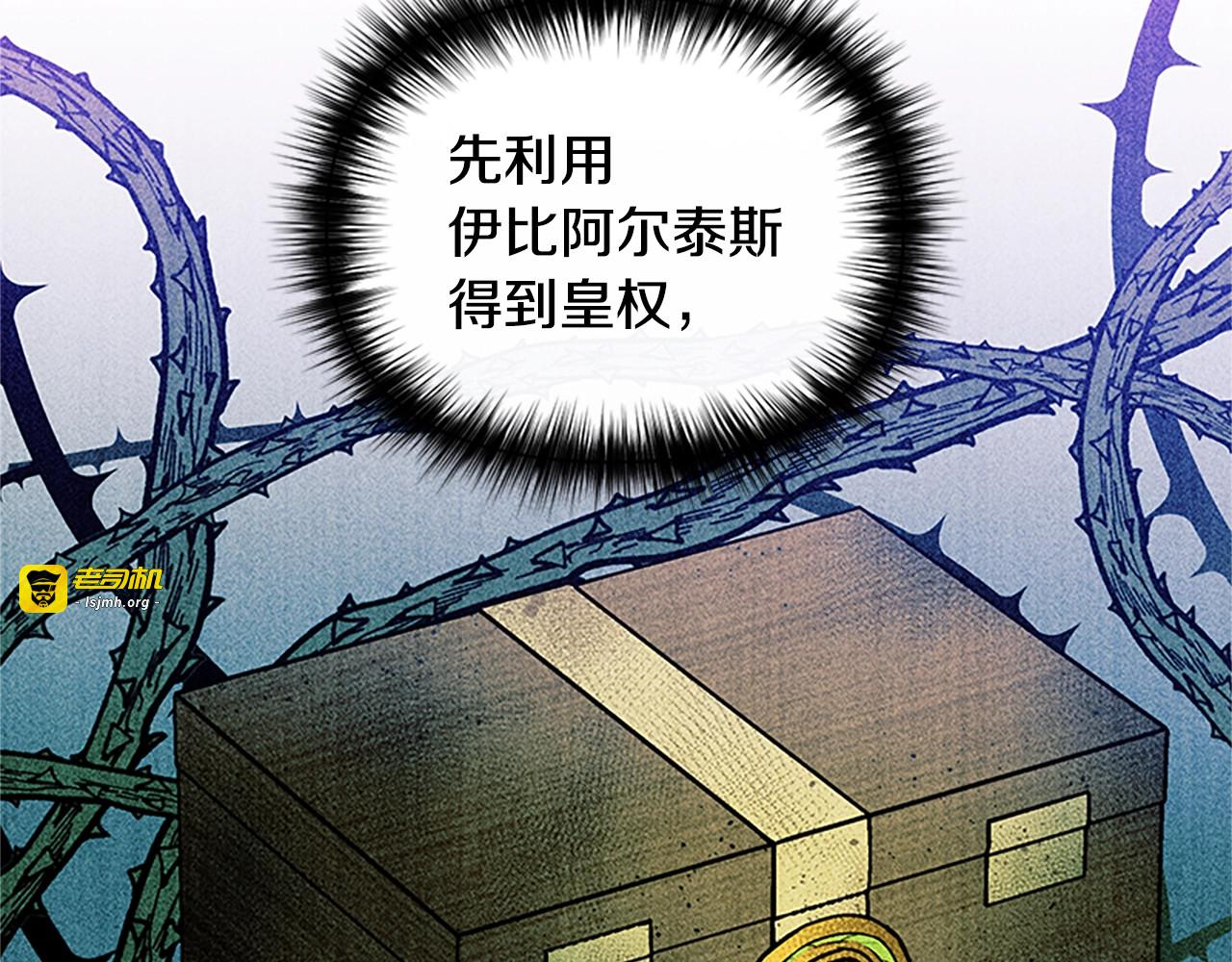 第99话 是你逼他抉择的 第 67 页