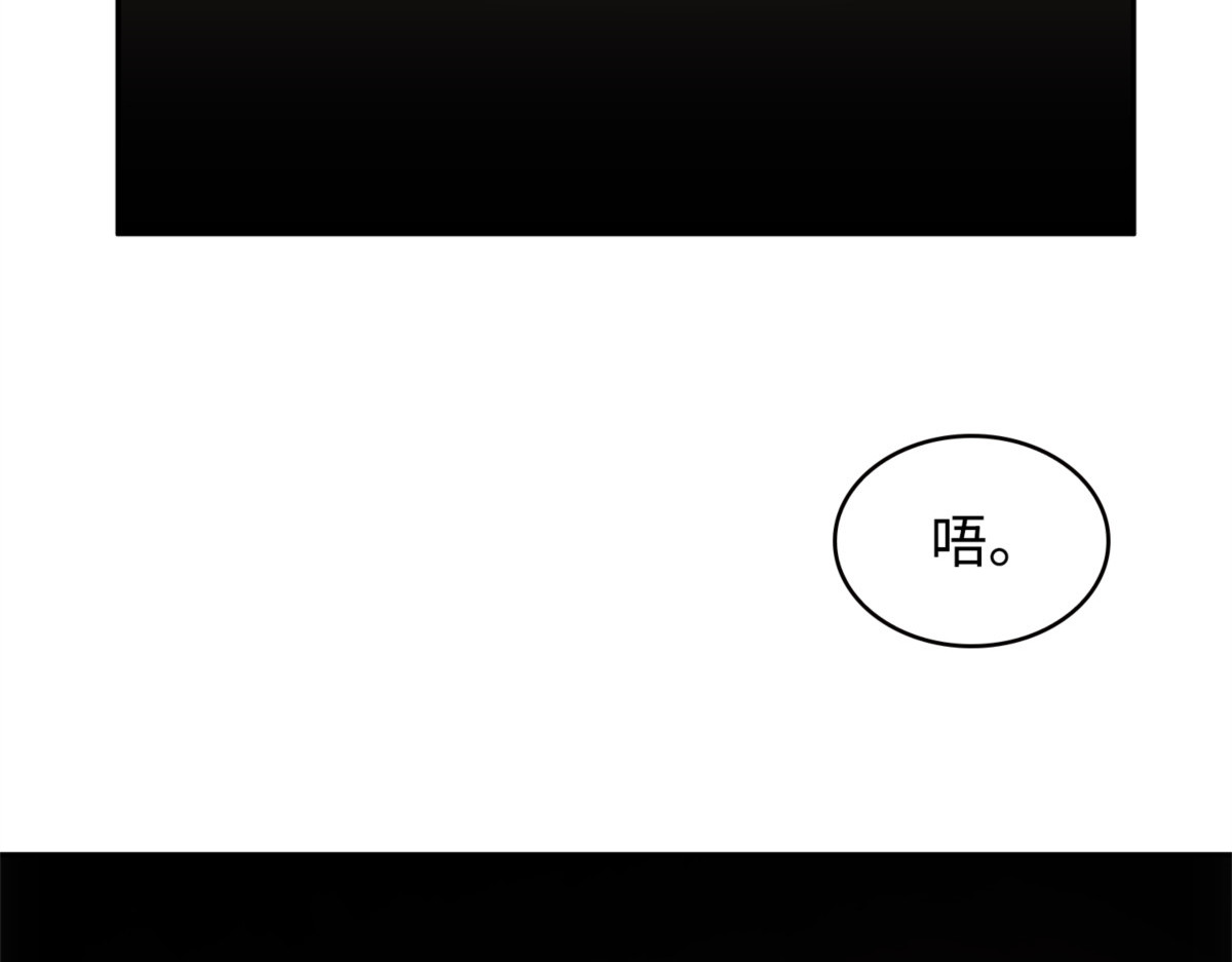 服从训练 第 86 页