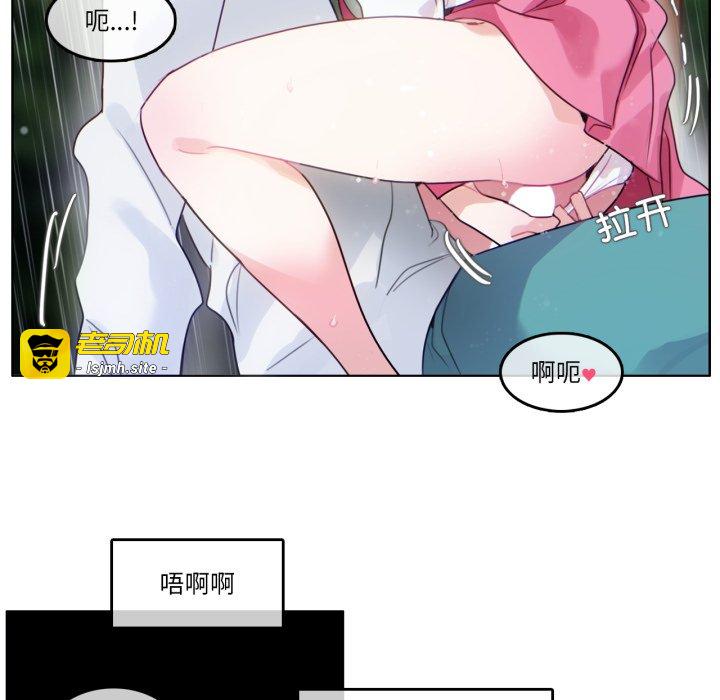 第30话 第 35 页
