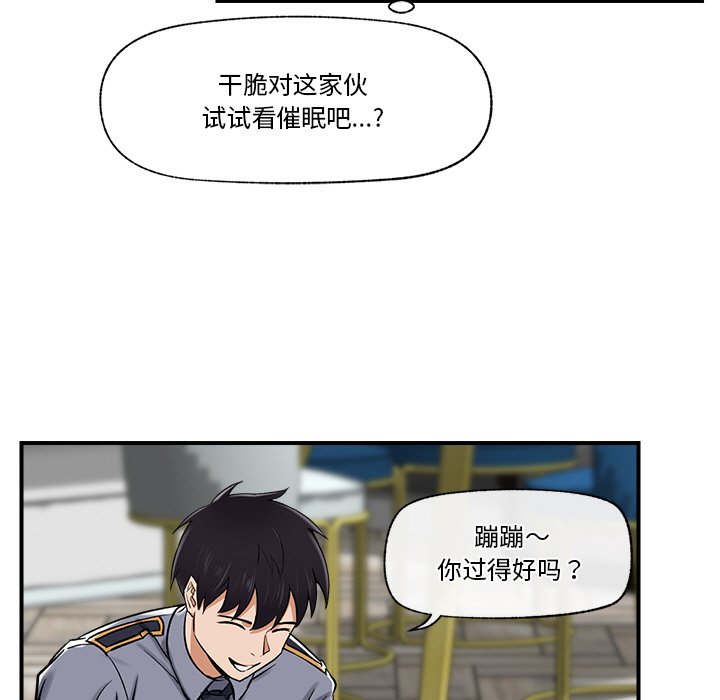 第2话 第 164 页