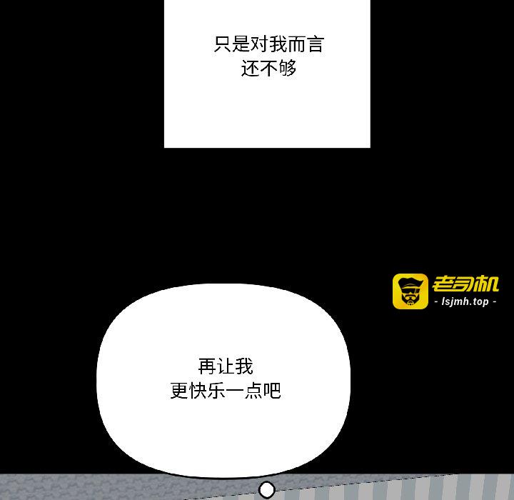 第26话 第 135 页