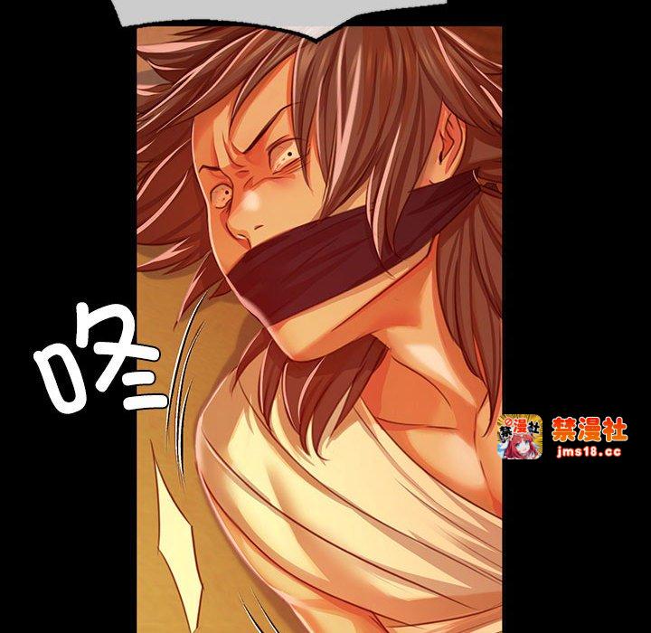 第40话 第 123 页