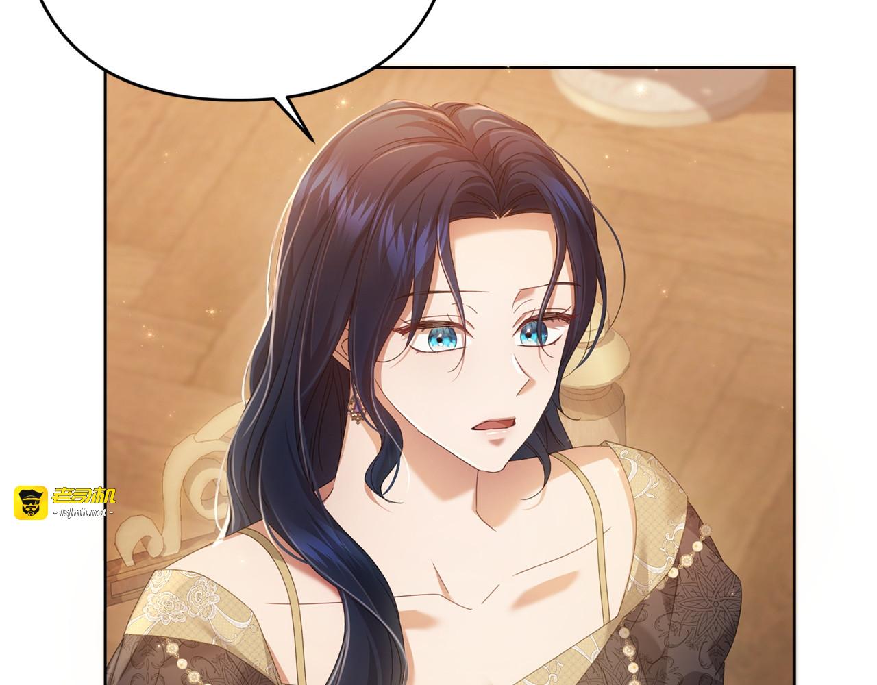 第32话 我到底算什么 第 41 页