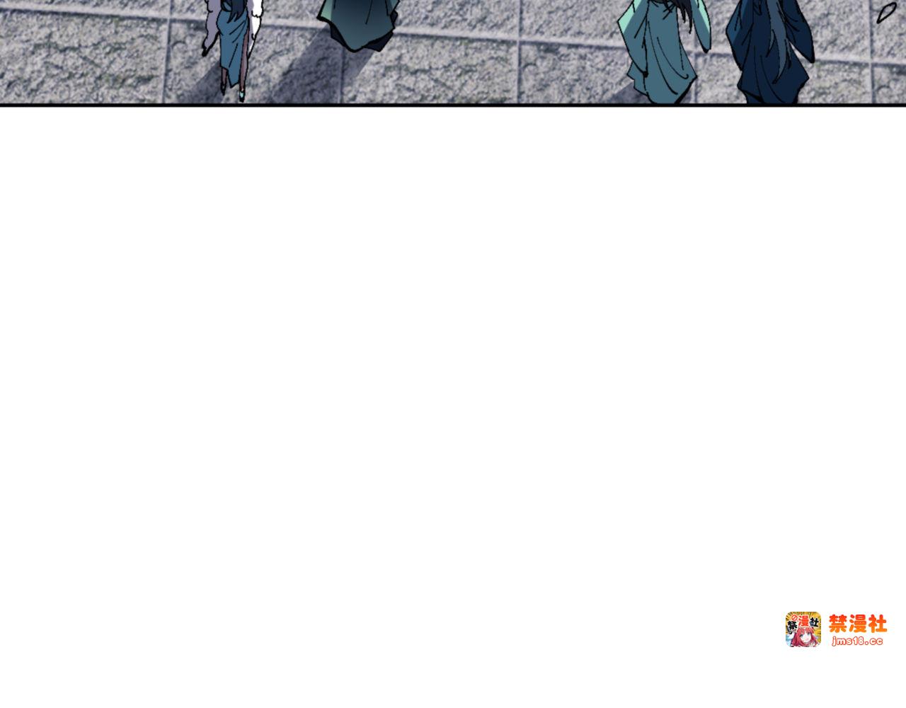 第80话 道友好深的修为 第 75 页