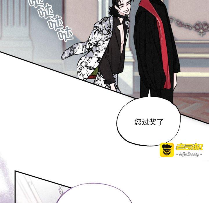 第8话 第 51 页