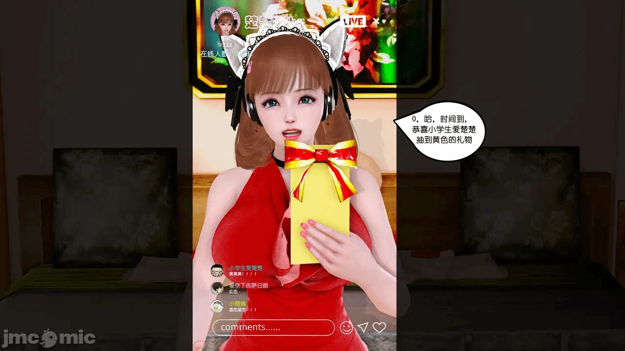 第一话 第 332 页